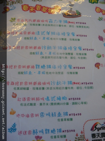 DSC02282.JPG