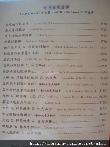 DSC02048.JPG