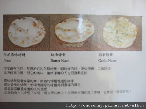 DSC01717.JPG