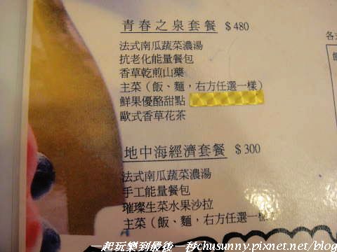 0087DSC01294.JPG