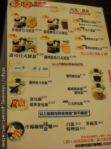 DSC01703.JPG