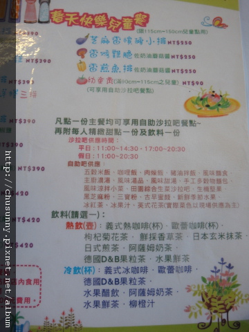 DSC02284.JPG