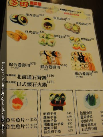 DSC01702.JPG
