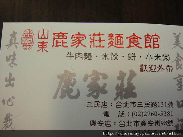 DSC02461.JPG
