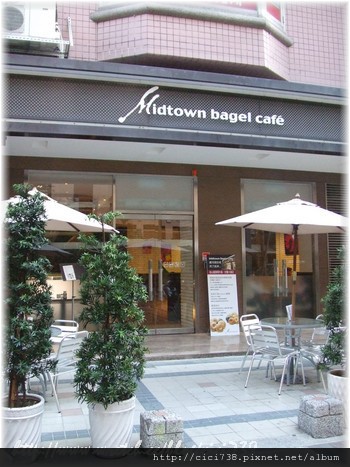 【食記】Midtown bagel cafe - 陳小軒 - 痞客邦PIXNET