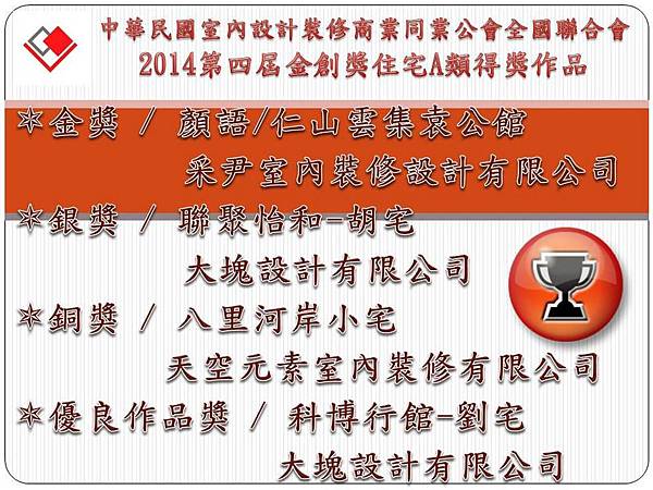 20140401145301.jpg 20140401145301.jpg