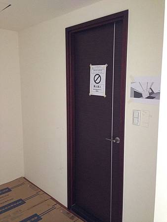 仁山雲集監工日誌