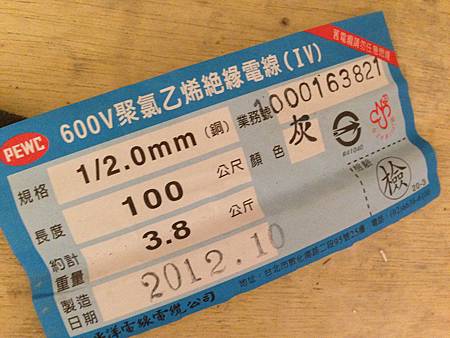 久樘法國莊園監工日誌22 久樘法國莊園監工日誌22