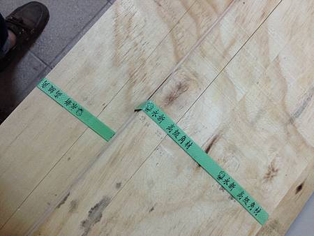 久樘法國莊園監工日誌25 久樘法國莊園監工日誌25