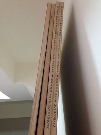 久樘法國莊園監工日誌29 久樘法國莊園監工日誌29