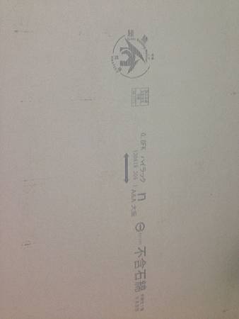 久樘法國莊園監工日誌32 久樘法國莊園監工日誌32