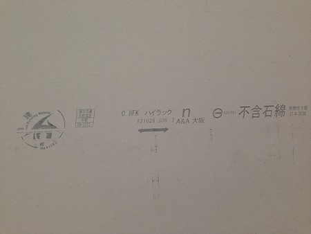 商品健康建材選配 商品健康建材選配