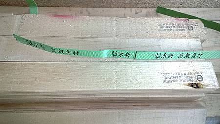 商品健康建材選配 商品健康建材選配