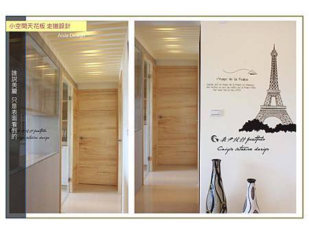 台中室內設計 采尹設計 (2).jpg 台中室內設計 采尹設計 (2).jpg