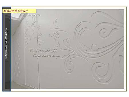 中部裝潢設計推薦 (5).jpg 中部裝潢設計推薦 (5).jpg