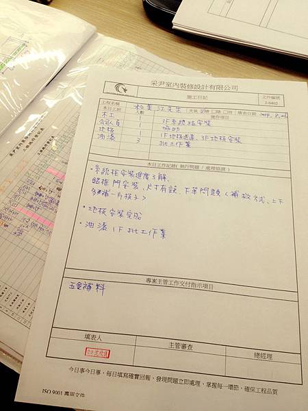 台中系統櫃設計 朵瓦櫥櫃 (19).JPG 台中系統櫃設計 朵瓦櫥櫃 (19).JPG