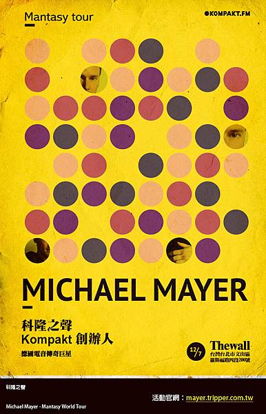 科隆之聲 Michael Mayer - Mantasy World Tour 