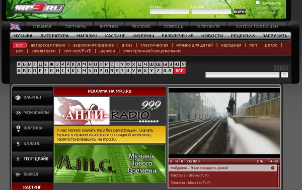 Goldenmp3 - Best place to download music