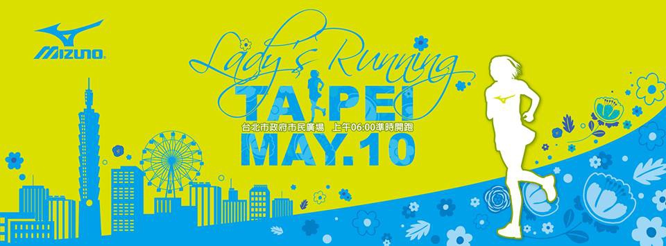 mizuno lady's running