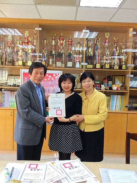 臺北市國民教育輔導團國小英語兼任輔導員聘書 臺北市國民教育輔導團國小英語兼任輔導員聘書