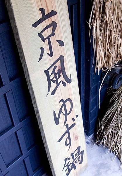 瞞著爹四店-3 瞞著爹四店-3