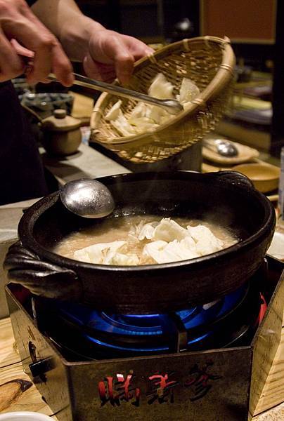 瞞著爹四店-24 瞞著爹四店-24