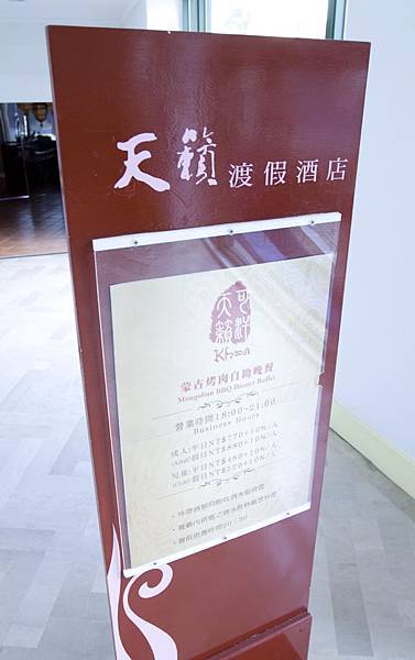 天籟體驗邀約-87 天籟體驗邀約-87