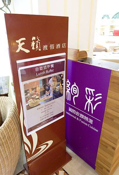 天籟體驗邀約-57 天籟體驗邀約-57