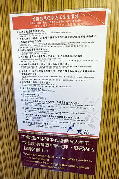 天籟體驗邀約-46 天籟體驗邀約-46