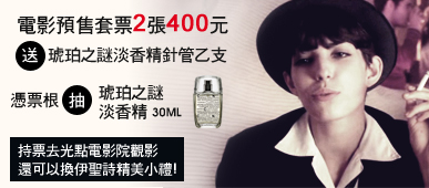 預售390.jpg 預售390.jpg