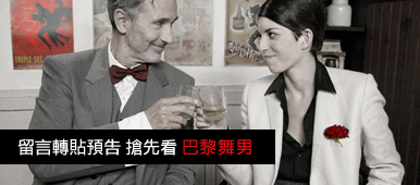 贈票活動.jpg 贈票活動.jpg