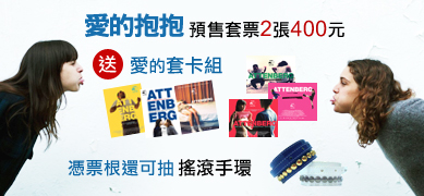 預售拷貝.jpg 預售拷貝.jpg