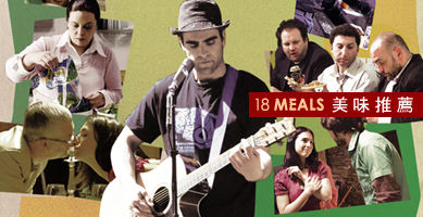 推薦語BANNER拷貝.jpg 推薦語BANNER拷貝.jpg