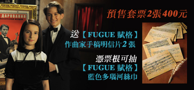 預售390拷貝 預售390拷貝