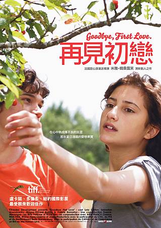 再見初戀 海報檔案