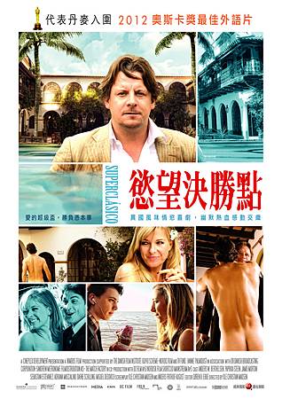 中文海報 中文海報