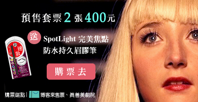 390部落格預售拷貝 390部落格預售拷貝