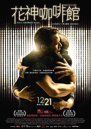 花神咖啡館 (男主角版)小版 花神咖啡館 (男主角版)小版