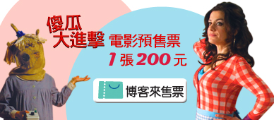 欲售390拷貝.jpg 欲售390拷貝.jpg