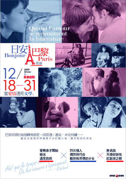 日安.jpg 日安.jpg