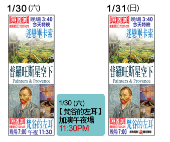 PAINTER時刻.jpg PAINTER時刻.jpg