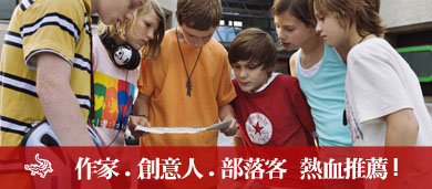 推薦語拷貝.jpg 推薦語拷貝.jpg