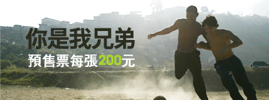 HERMANO預售390拷貝.jpg HERMANO預售390拷貝.jpg