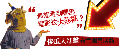 活動拷貝.jpg 活動拷貝.jpg