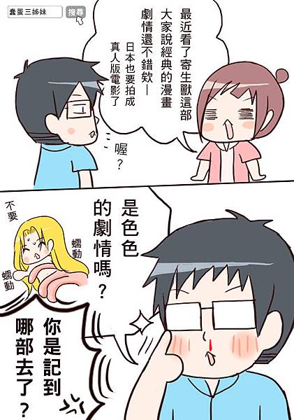 2014071701.jpg 2014071701.jpg