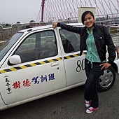 20130328_065554 20130328_065554