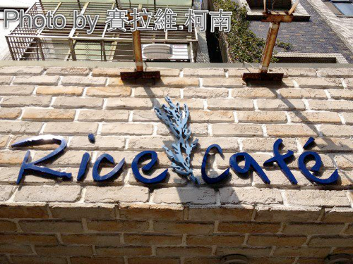 RiceCafe.png RiceCafe