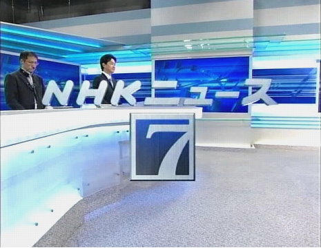 NHK