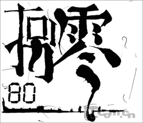 80後 80後