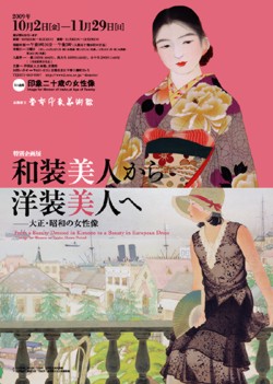 堂本印象04.jpg 堂本印象04.jpg